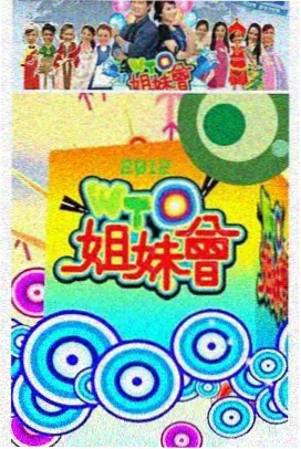 熊出没系列票房