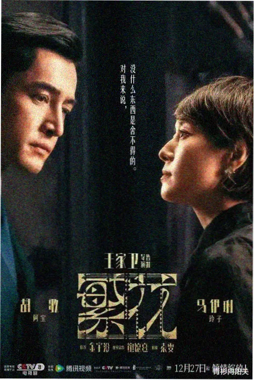 热门电视剧缩略图