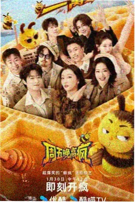 华表奖提名