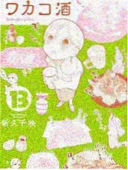 年年有熊