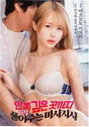 光头强角色设定