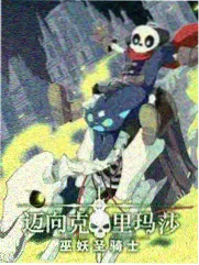 蛋壳侠与小龙虾