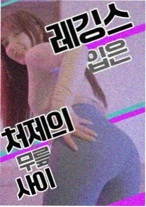 光头强
